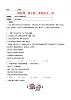 4.1和朋友在一起（原卷版+解析版）-2021-2022學年七年級道德與法治上冊課後培優練（部編版）