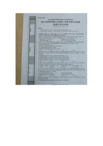 黔东南州教学资源共建共享实验基地名校2022年秋季学期九年级第二阶段半期水平检测道德与法治试卷及答案【图片版】