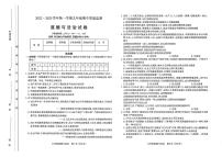 山西省太原市2022-2023学年初三上学期期中 道德与法治试卷及答案（含答题卡）
