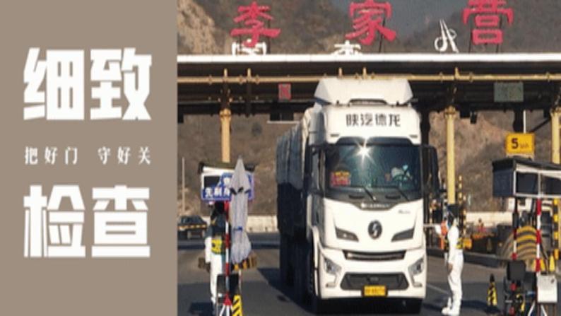 2022-2023学年部编版道德与法治七年级上册 10.2+活出生命的精彩+课件41张第2页