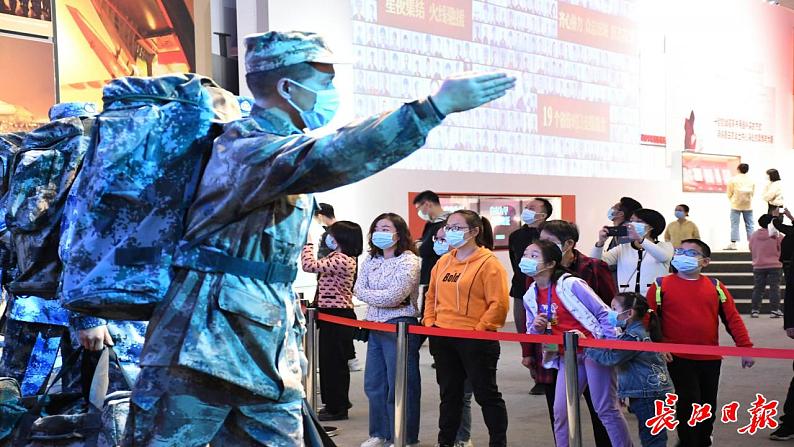 2022-2023学年部编版道德与法治七年级上册 10.2+活出生命的精彩+课件41张第3页