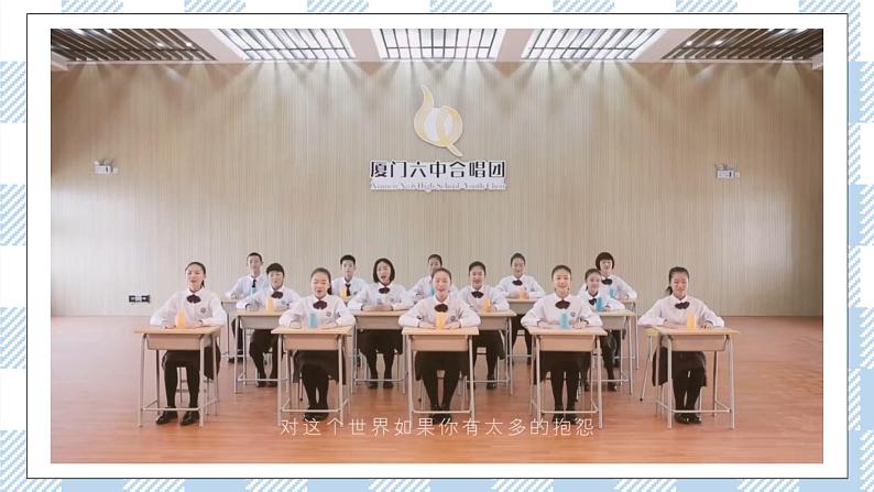 7.1 单音与和声 (课件+素材)01