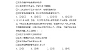 初中政治 (道德与法治)人教部编版 (五四制)七年级全册法律为我们护航课堂检测