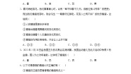 政治 (道德与法治)七年级全册青春的情绪巩固练习
