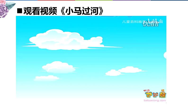 1.2 成长的不仅仅是身体 课件-2022-2023学年部编版道德与法治七年级下册第3页