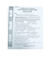 黔东南州教学资源共建共享实验基地名校2023年春季学期七年级道德与法治半期水平检测试卷及答案