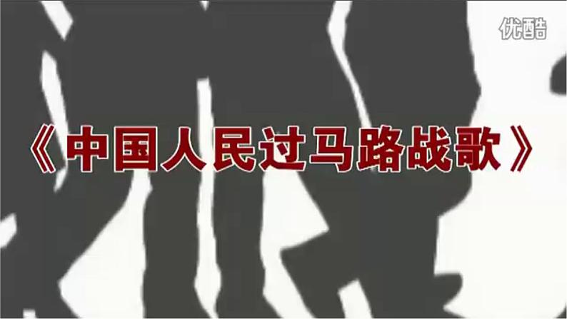 2022-2023学年部编版道德与法治七年级下册10.2+我们与法律同行+课件2第1页