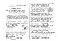 2023年新疆维吾尔自治区中考道德与法治中考真题