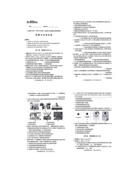 山西省阳泉市 2022-2023学年七年级下学期6月期末道德与法治试题