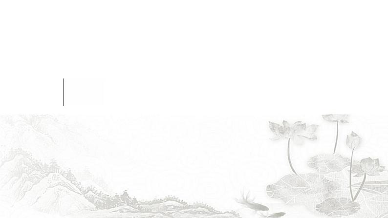 中考道德与法治复习九年级上册2第二单元民主与法治课件第5页
