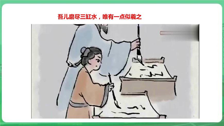 【核心素養(yǎng)】7.3.1《認識自己》課件第8頁