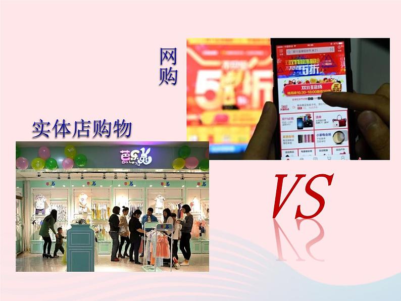第一单元富强与创新第一课踏上强国之路第2框走向共同富裕课件(部编版)06