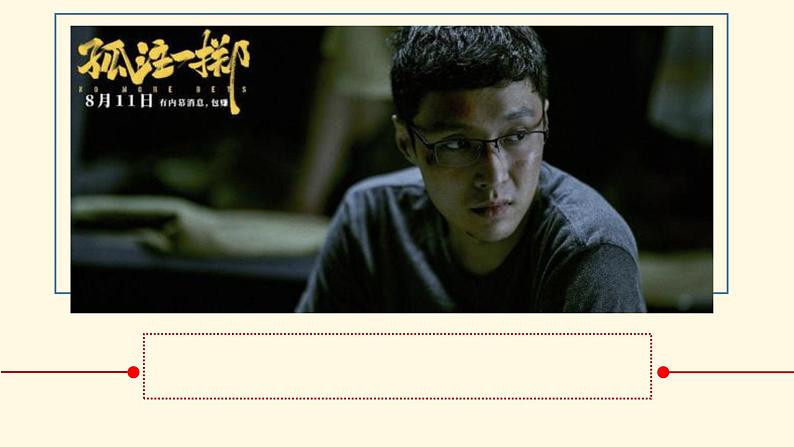 5.2 网上交往新时空(最新版)第5页