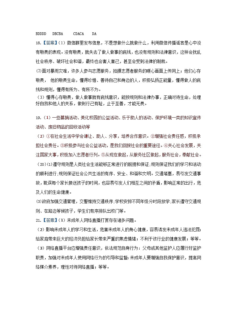 答案第1页