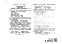 山东省德州市第五中学 2023-2024学年七年级上学期第一次月考道德与法治试题