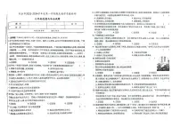 吉林省松原市扶余市2023-2024学年上学期七年级道德与法治期末试题（图片版，含答案）