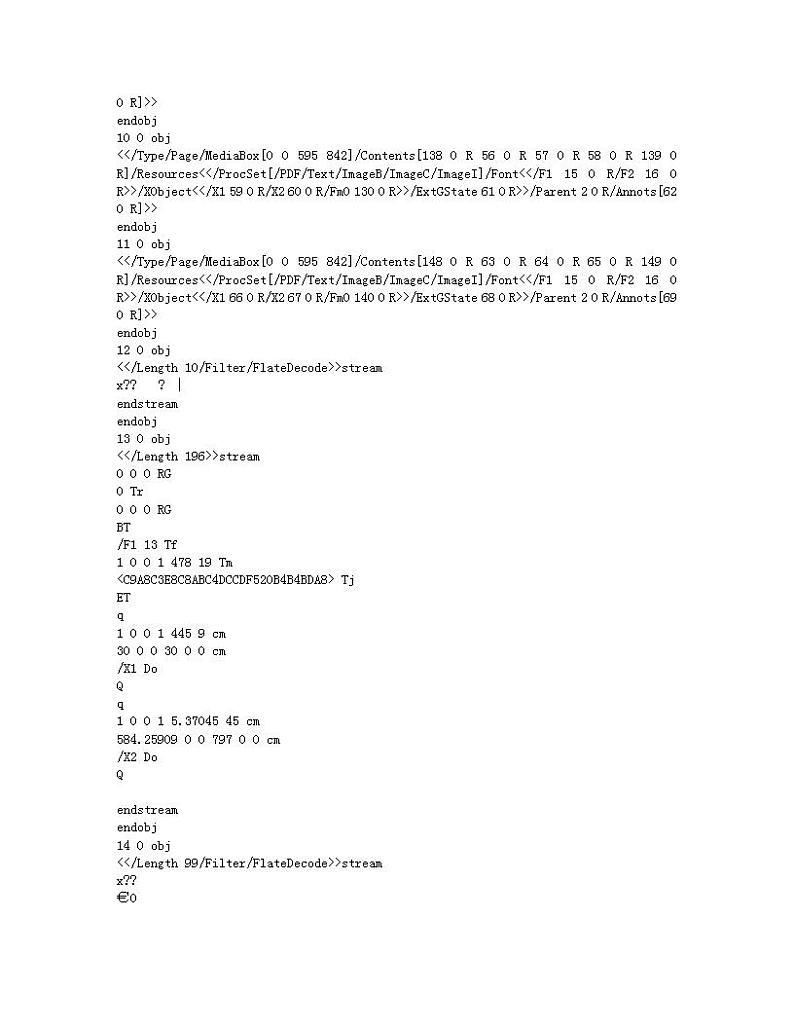 河南省濮阳市清丰县仙庄镇初级中学2023-2024学年八年级上学期1月月考道德与法治试题02