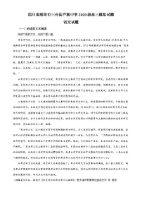 辽宁省沈阳市沈河区2023-2024学年七年级上学期期末道德与法治试题
