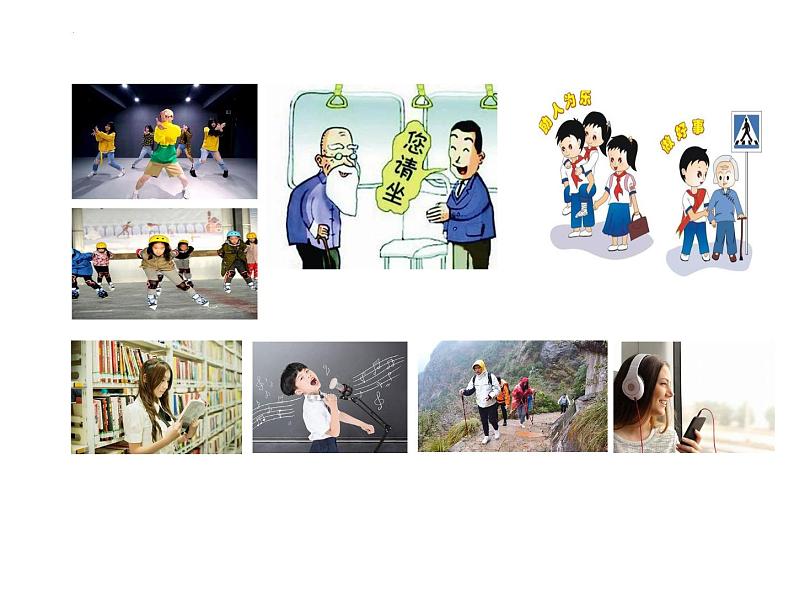 5.2 在品味情感中成长 课件- 2023-2024学年统编版道德与法治七年级下册(1)第8页