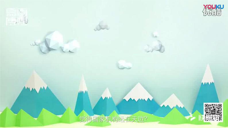 1.2 治国安邦的总章程 课件-2023-2024学年统编版道德与法治八年级下册(2)第6页