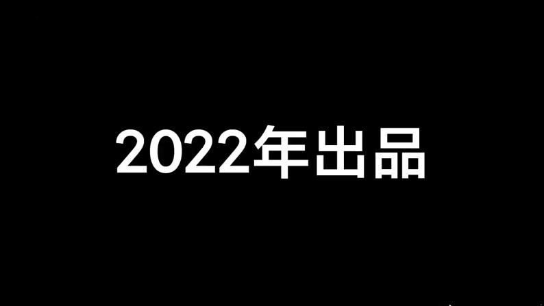 2.2 加强宪法监督 课件-2023-2024学年统编版道德与法治八年级下册第4页