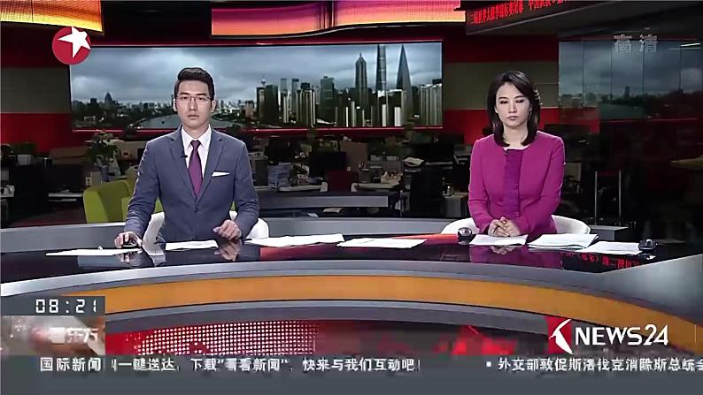 2.2 加强宪法监督 课件 --2023-2024学年统编版道德与法治八年级下册第6页