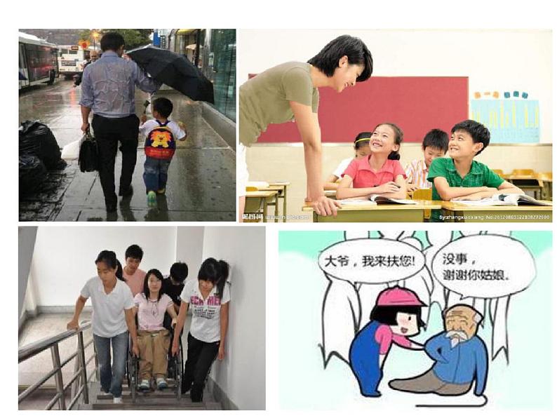 5.2 在品味情感中成长 课件 2023-2024学年统编版道德与法治七年级下册04