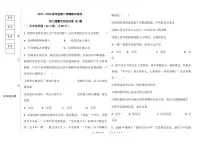 黑龙江省大庆市肇源县五校联考+2023-2024学年七年级下学期5月期中道德与法治试题