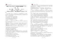 江西省宜春市丰城市第九中学2023-2024学七年级下学期期中考试道德与法治试题(A卷)