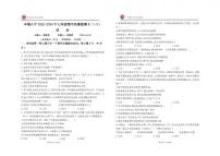 江西省宜春市丰城市第九中学2023-2024学七年级下学期期中考试道德与法治试题(B卷)