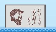 初中政治 (道德与法治)学习伴成长教学演示ppt课件