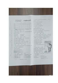 辽宁省盘锦市兴隆台区2021-2022学年七年级下学期期末道德与法治试卷