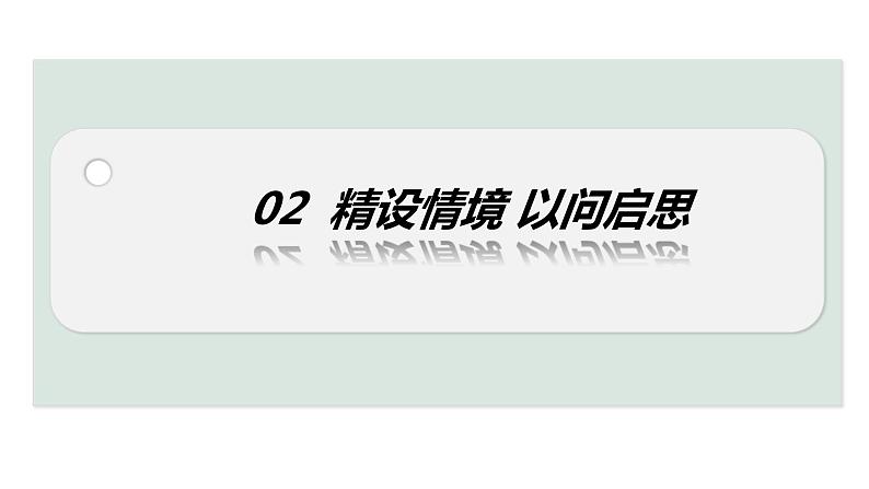 2024成都中考道法复习备考专题 中国与世界(课件)第6页