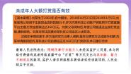 初中政治 (道德与法治)人教部编版 (五四制)七年级全册第四单元 走进法治天地第十课 法律伴我们成长法律为我们护航试讲课ppt课件
