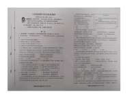 山东省青岛市市北区2023-2024学年八年级下学期7月期末道德与法治试题