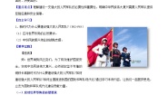 初中习近平新时代中国特色社会主义思想学生读本（2021）强国必须强军优秀教案及反思