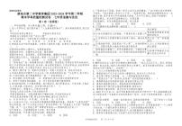 甘肃省酒泉市第二中学教育集团2023-2024学年七年级下学期期末考试道德与法治试题