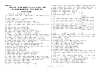 甘肃省酒泉市第二中学教育集团2023-2024学年七年级下学期期末考试道德与法治试题