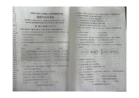 辽宁省沈阳市 2023-2024学年七年级下学期期末学情调研问卷道德与法治试卷
