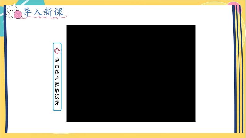 第1框 延续文化血脉第2页