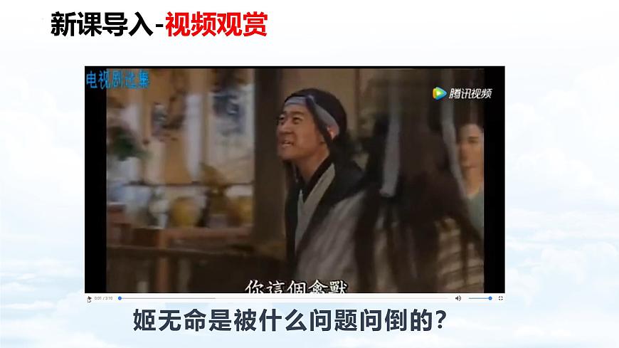 【核心素養(yǎng)】統(tǒng)編版道德與法治七年級(jí)上冊(cè) 2.1 認(rèn)識(shí)自己（教學(xué)課件）第3頁(yè)
