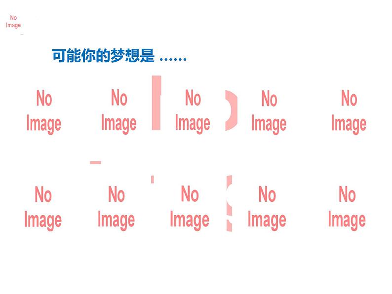 3.1 做有梦想的少年 课件----2024-2025学年七年级道德与法治上册(统编版2024)05