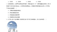 人教版（2024）七年级上册（2024）第一单元 少年有梦第三课 梦想始于当下做有梦想的少年课后练习题