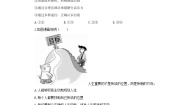 七年级上册（2024）第四单元 追求美好人生第十一课 确立人生目标树立正确的人生目标精品精练