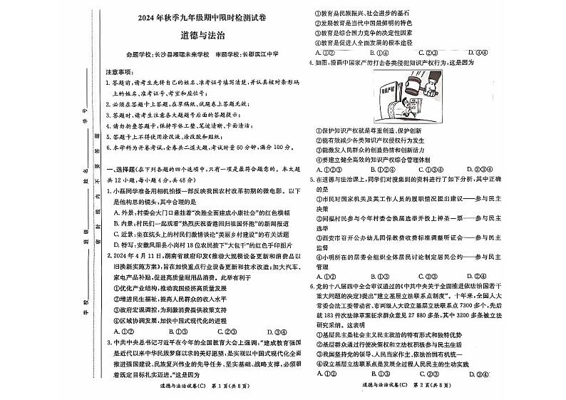 zz第1页
