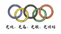 政治 (道德与法治)第一单元 少年有梦第二课 正确认识自我做更好的自己授课课件ppt