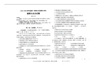 辽宁省沈阳市法库县2024-2025学年九年级上学期11月期中道德与法治试题