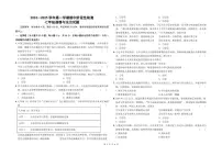 山东省德州市德城区2024-2025学年七年级上学期期中考试道德与法治试卷