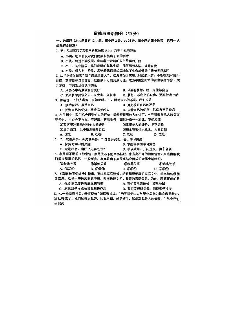 政治第1页