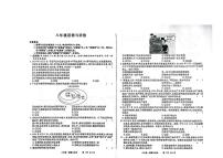 安徽省阜阳市界首市2024-2025学年八年级上学期11月期中道德与法治试题